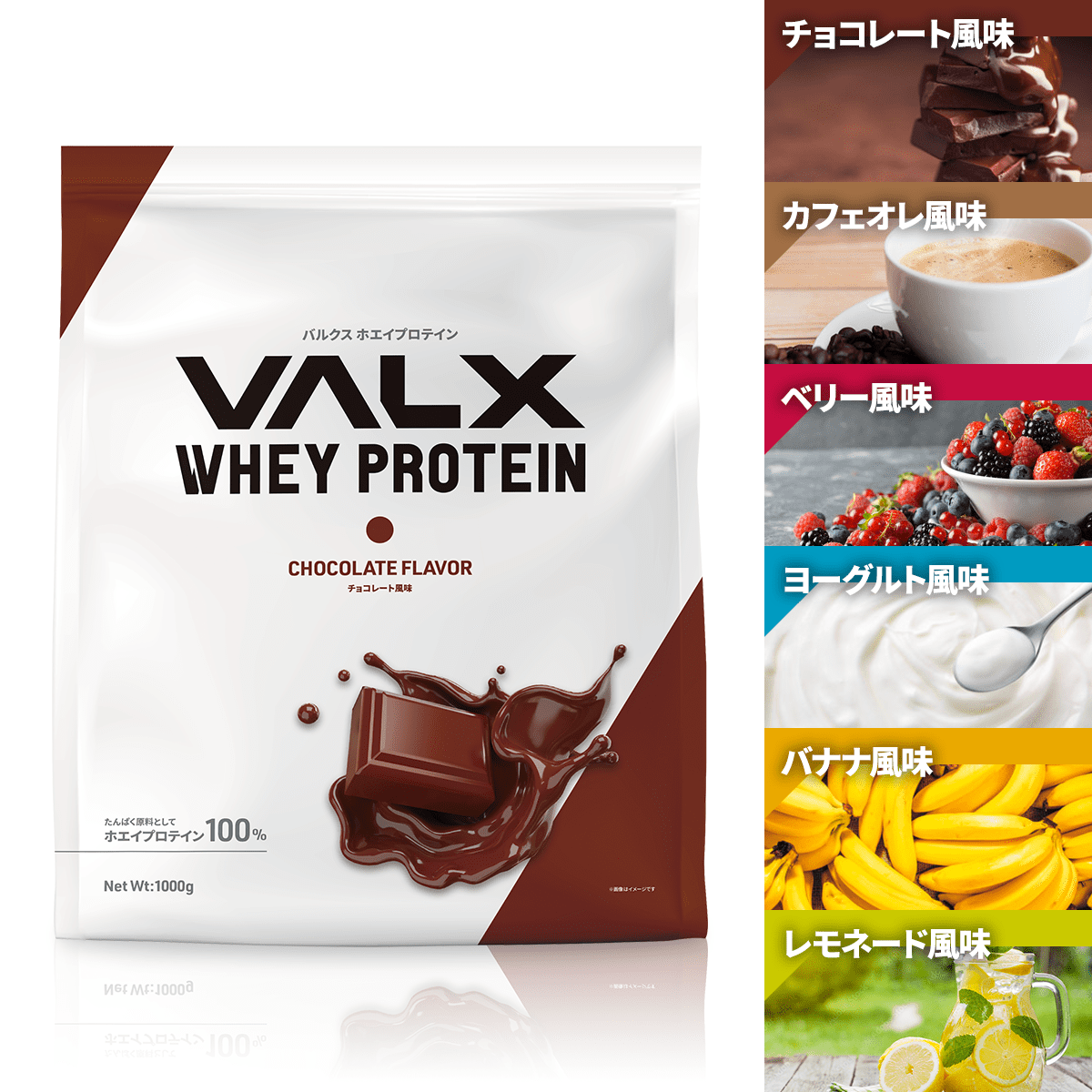 安い最安値【未開封】 VALX バルクス ホエイ プロテイン チョコレート風味 3kg ダイエットサプリ