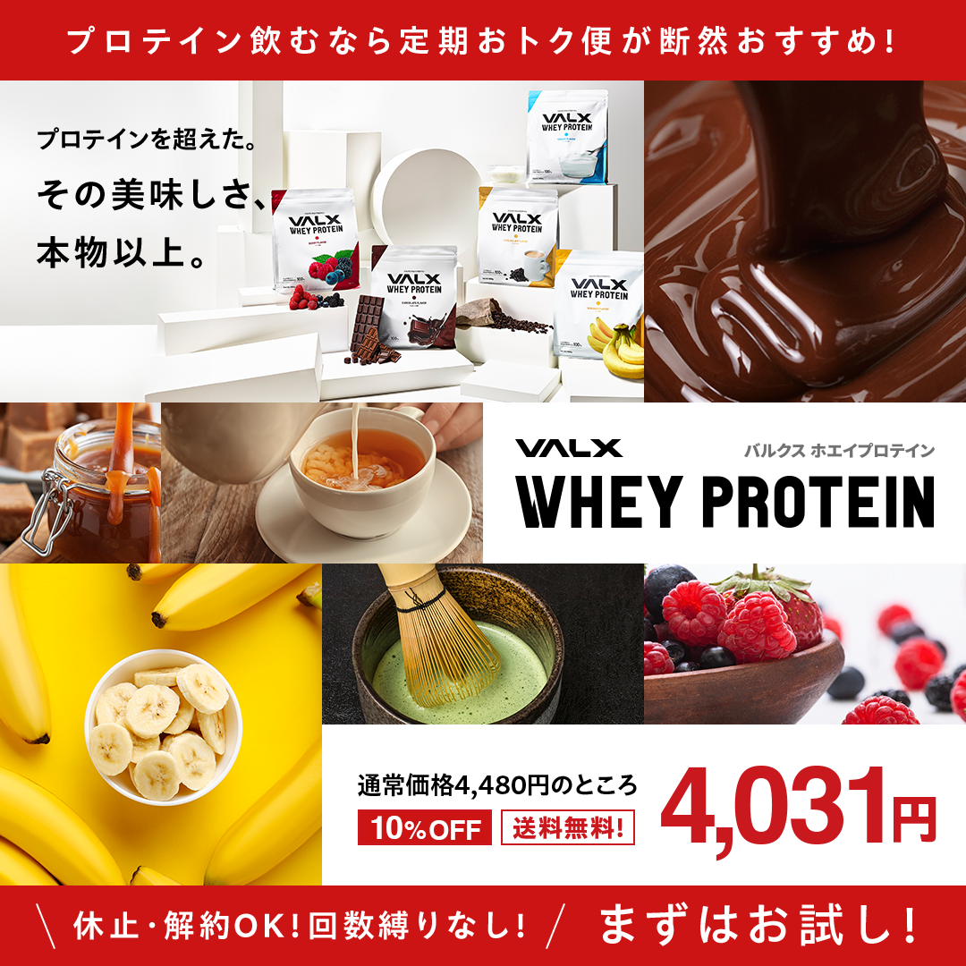 公式ライン